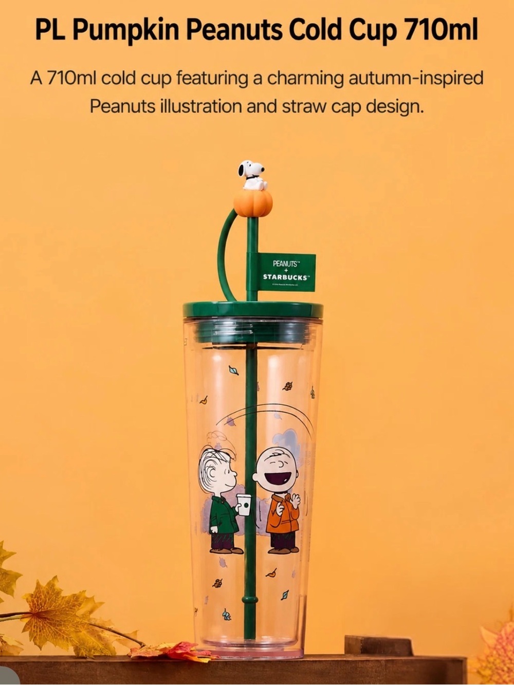 PEANUTS V STARBUCKS 24oz Clear with straw